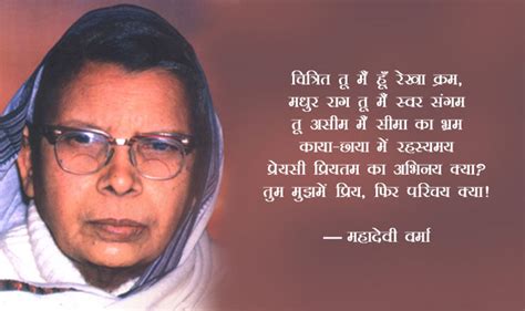 Mahadevi verma intersting fact and 5 famous poems on her birthday 2963481 - mahadevi verma ...