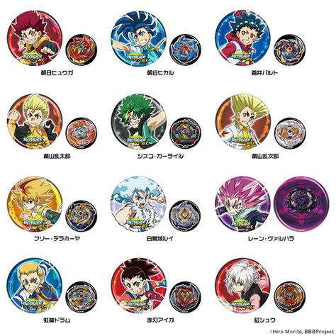 Pin by anime4ever on Beyblade | Beyblade characters, Beyblade burst ...