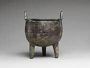 Ritual Tripod Cauldron (Ding) | China | Shang dynasty (ca. 1600–1046 B.C.) | The Met