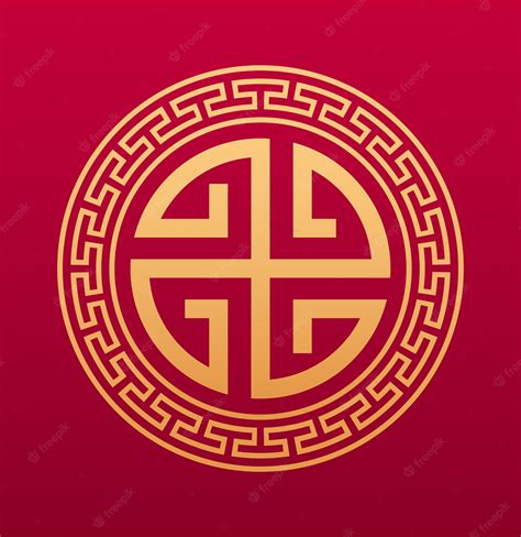 Premium Vector | Chinese round geometric decorative element asian ...