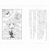 らくだい魔女と鏡の国の怪人 �kodo Mallこどもーる／ポプラ社公式通販サイト sketch template