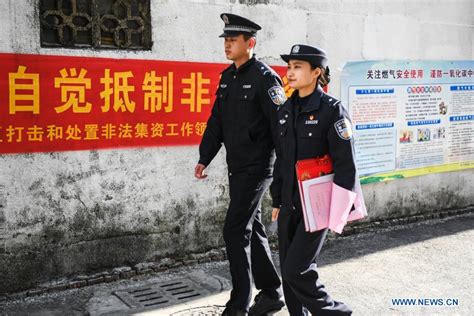 China to mark first Chinese people's police day - Xinhua | English.news.cn