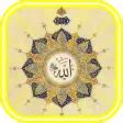 Asmaul Husna Names Of Allah for Android - Download