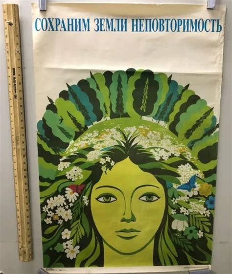 RARE VINTAGE RUSSIAN Propaganda Poster- USSR Soviet Union Pioneers Green Woman $100.95 - PicClick
