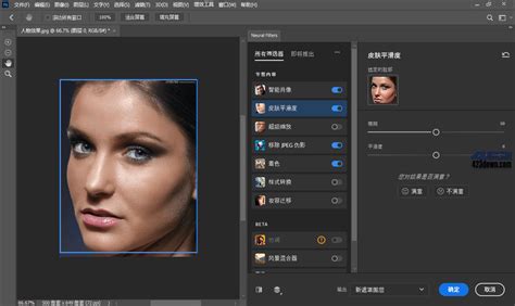 Adobe Photoshop2023 24.7.4.1251破解版 - 423Down