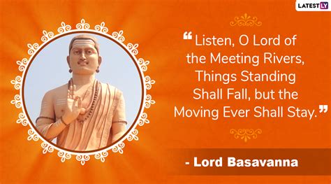 Basava Jayanti 2020 Greetings: WhatsApp Messages, HD Images and Quotes ...