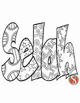 Free SELAH Name Coloring Pages — Stevie Doodles sketch template