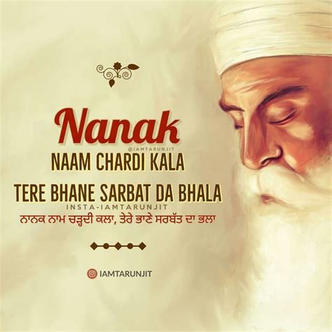 guru nanak quotes with images - Renea Guy