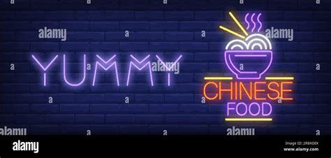 Yummi Chinese food neon sign Stock Vector Image & Art - Alamy