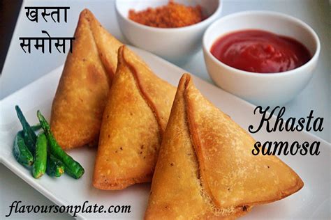 Khasta samosa | Recipe for Punjabi samosa | How to make samosa