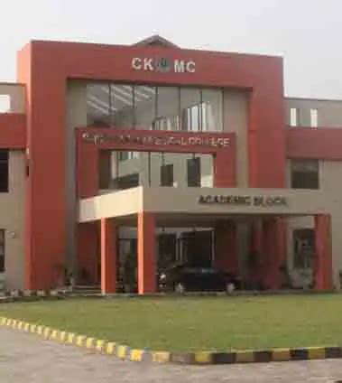 CMH Medical College Kharian Admission 2024 Merit List Fee Structure