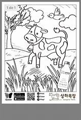 Printable Quiver App Coloring Pages  Kidsworksheetfun sketch template