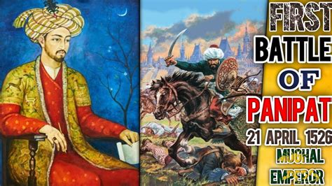 First Battle Of Panipat|| Panipat Battle Babur and Ibrahim Lodi|| Battle Of Panipat|| Mughal ...