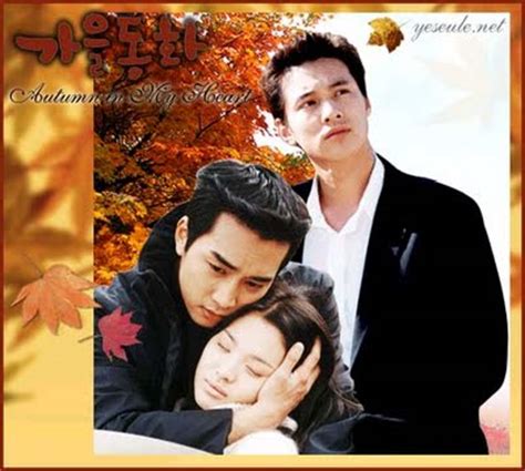 Autumn Tale | Wiki Drama | Fandom powered by Wikia