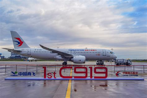 C919, a high-tech milestone achievement - Chinadaily.com.cn