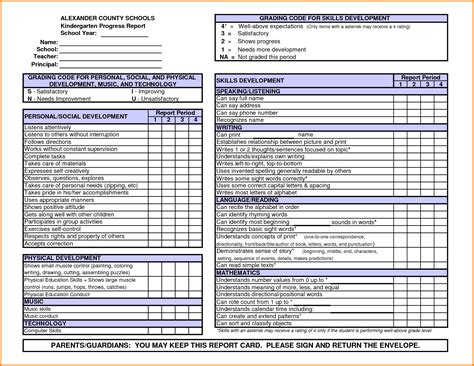 Kindergarten Report Card Template | Word Power | Pinterest | Kindergarten report cards, Card ...