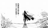 河北自古就是「燕趙大地」，為什麼簡稱「冀」？而不是燕或趙？  每日頭條 sketch template