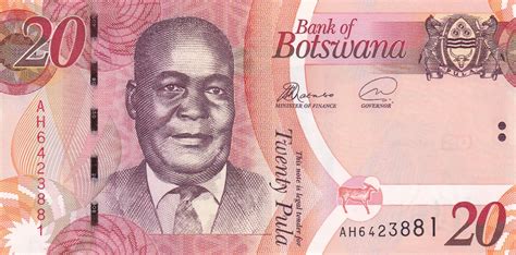 Botswana new sig/date (2017) 20-pula note (B125e) confirmed – BanknoteNews