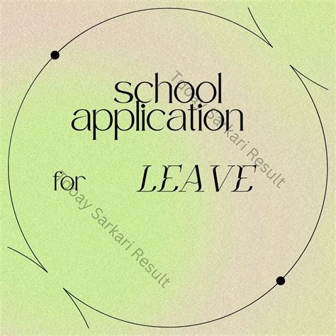 school application for leave - Today Sarkari Result
