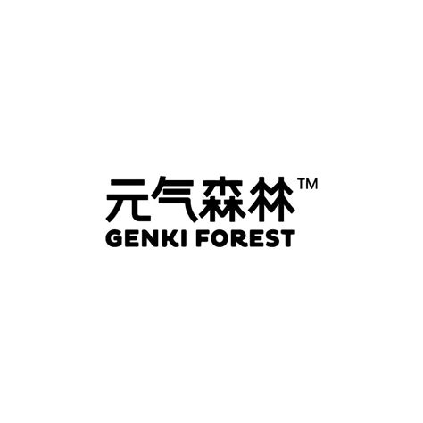 Genki Forest Logo Vector - (.Ai .PNG .SVG .EPS Free Download)