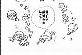 「作画入り出したから描いてますを言い続�るアカウントになってしまう、赦してくれ。 」べーたんの漫画 sketch template