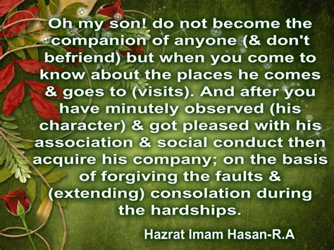 ImamHussain: Sayings of Hazrat Imam e Hasan r.a