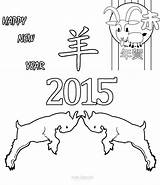 Chinese New Year Pictures To Color At Erin Mackenzie Blog sketch template