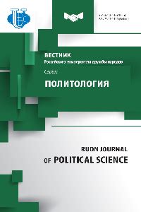 Political Trust and Values of Loyal and Oppositional Youth in the Exclave Region of Russia ...