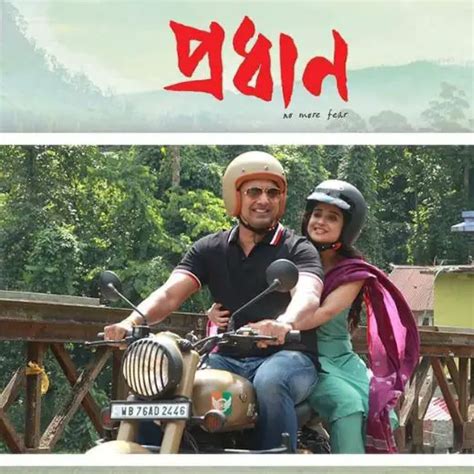 Pradhan Movie OTT Release Date, Find Pradhan Streaming Rights, Digital Release Date, Cast