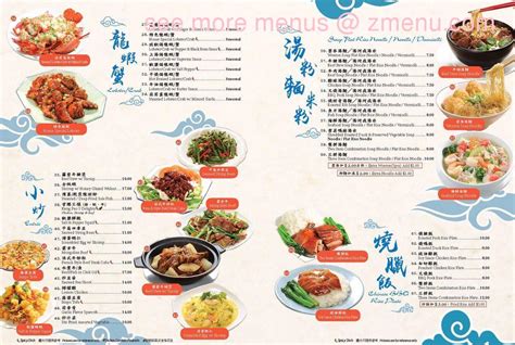 Online Menu of Big Sky Bistro Restaurant, Riverside, California, 92507 - Zmenu