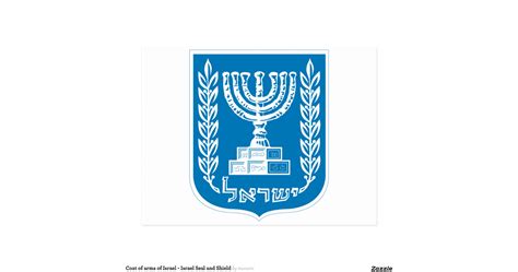 coat_of_arms_of_israel_israel_seal_and_shield_postcard-rdc89fabc7b274848b536780033c3eb39_vgbaq ...