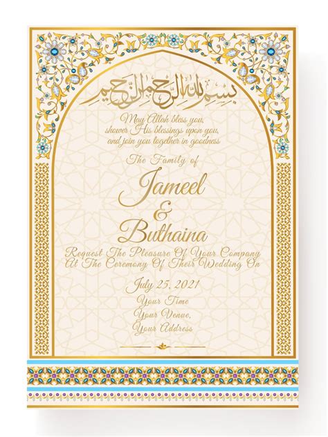 Muslim Wedding Invitation Templates