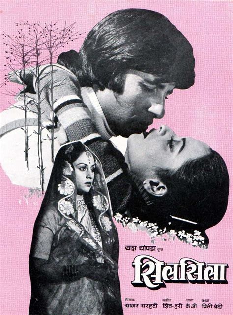 Silsila (1981) - Posters — The Movie Database (TMDB)