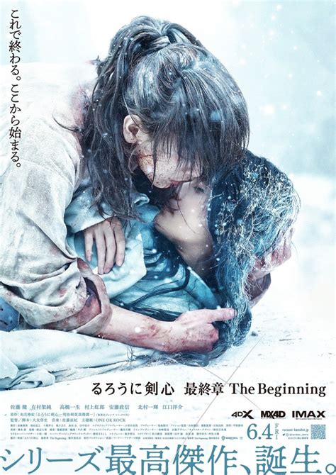 Rurouni Kenshin: The Beginning (2021) - MyDramaList