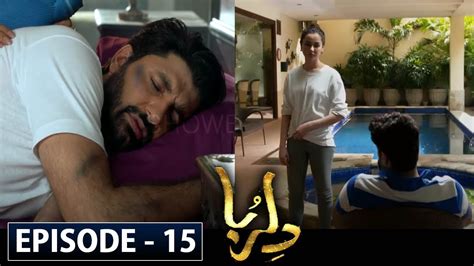 Dilruba Episode 15 Promo | Dilruba Episode 15 Teaser | Dilruba Episode 14 review | Hum Tv Drama ...