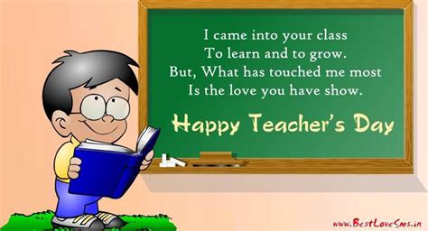 Short Happy Teachers Day Poem In English for Kids & Students