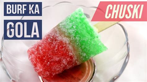 Gola Ice Cream Images - RECIPES AND PICTURES FOOD