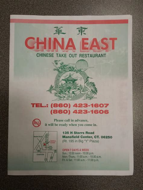 China East a Hartford: Foto del Menu con Prezzi - Urbanspoon/Zomato