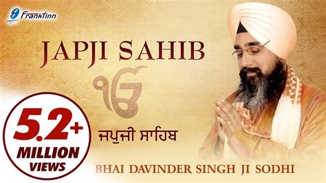 Japji sahib path written in punjabi lyrics - inkpole