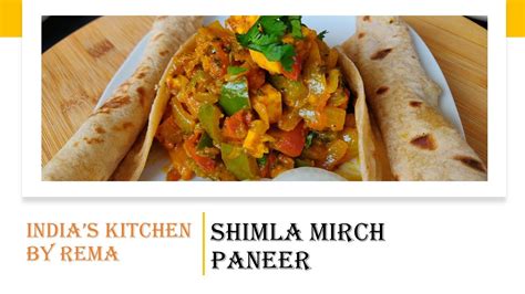 SHIMLA MIRCH PANEER - only 5 minutes recipe - YouTube