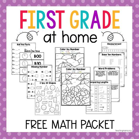 First Grade At Home Math Packet - Teaching Mama