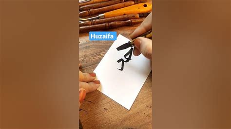 Huzaifa name calligraphy #calligraphy #arabic #art #ytshorts #youtubeshorts #satisfying #yt # ...