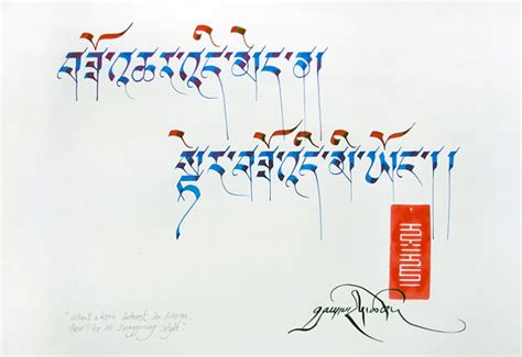 Tibetan Calligraphy – MADE IN LADAKH