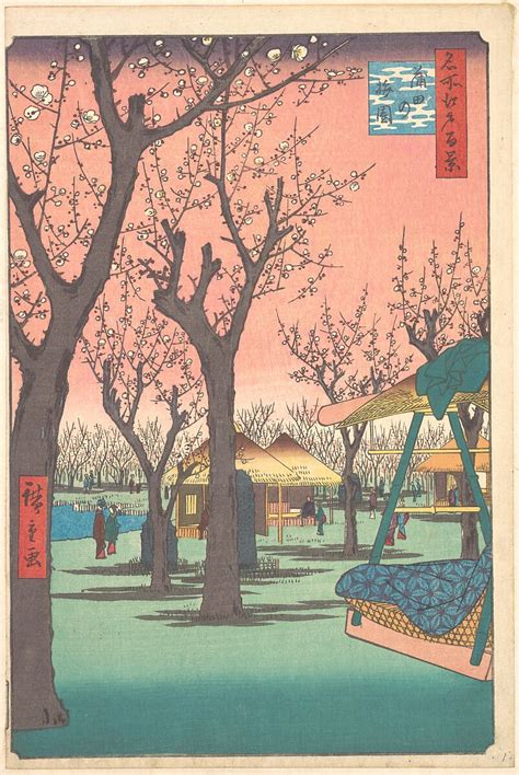 Utagawa Hiroshige | Plum Garden at Kamata | Japan | Edo period (1615–1868) | The Met