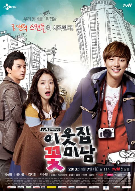 Flower Boy Next Door - AsianWiki