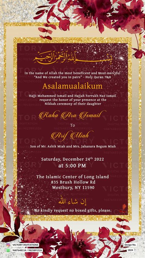 Nikah Ceremony Digital Invitation Card Designs by Victory Digital ...