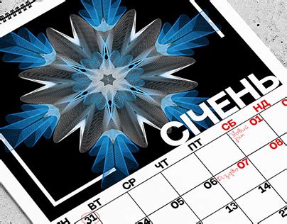 Planner calendar | Behance