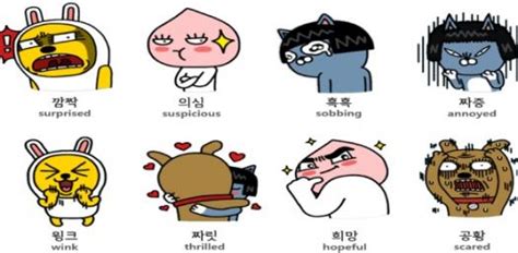 Test Your Korean (#3) - Korean Emoticons | Attempts: 20744 - Quiz ...