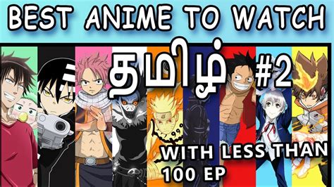 Best Anime To Watch - Tamil - Part 2 - YouTube