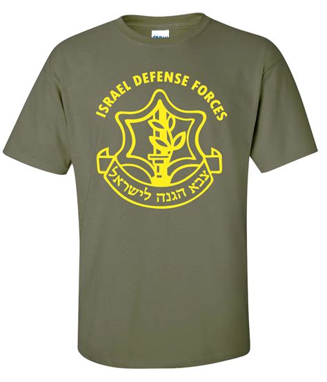 Israel Defense Forces - IDF T-Shirt - The Israel Boutique